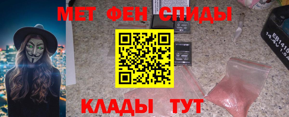 АМФЕТАМИН 97% Александров