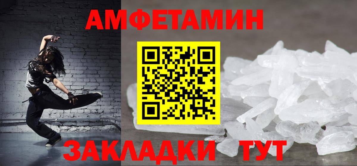 Александров  Амфетамин 97%  Вход с VPN 