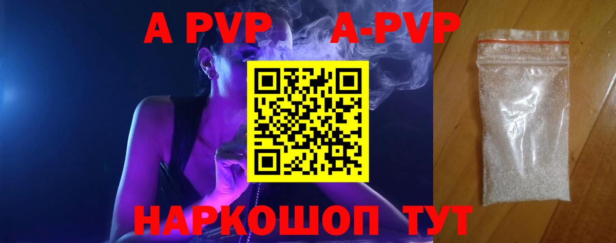 Гашиш Александров