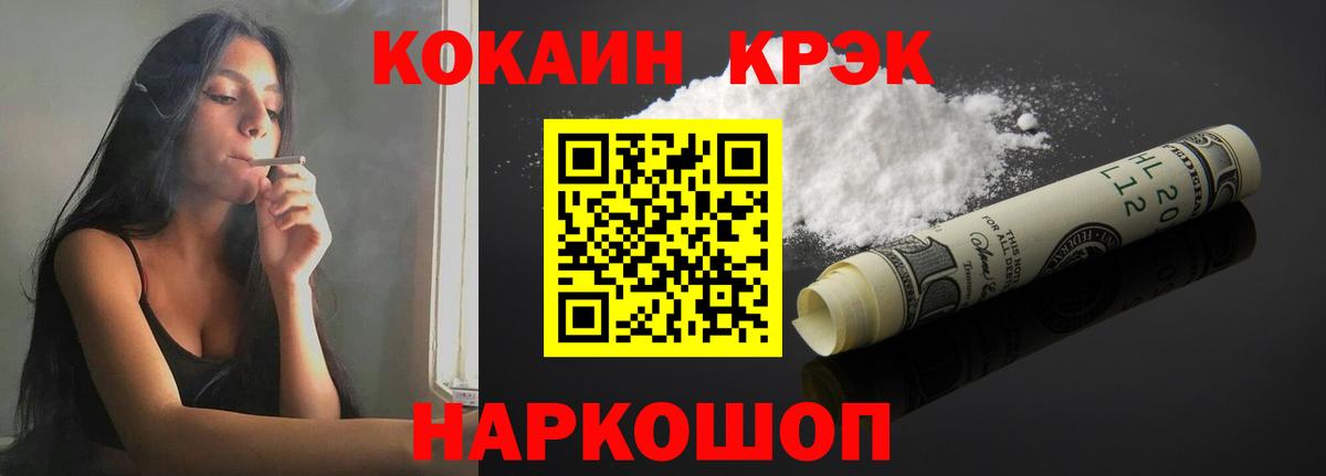 КОКАИН  КОКАИН FishScale  Вход с VPN  Александров  где купить наркоту  COCAIN 99% 