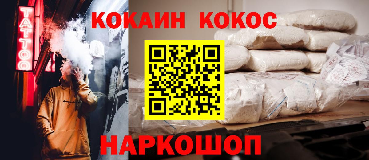 Кокаин VHQ Александров