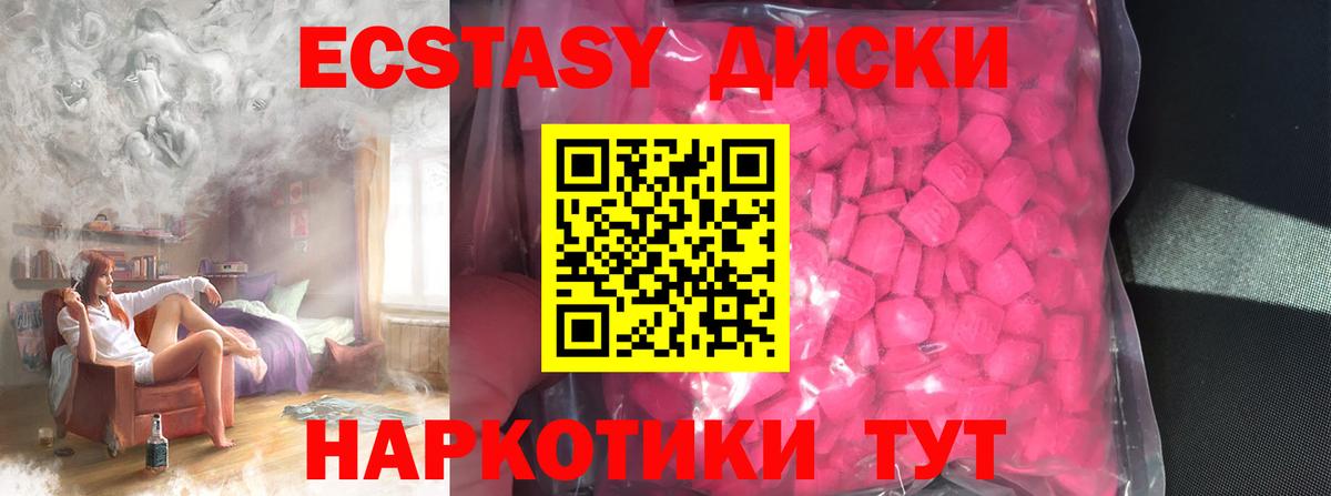   ТОР  Экстази  Александров  Вход с VPN  ЭКСТАЗИ Punisher 