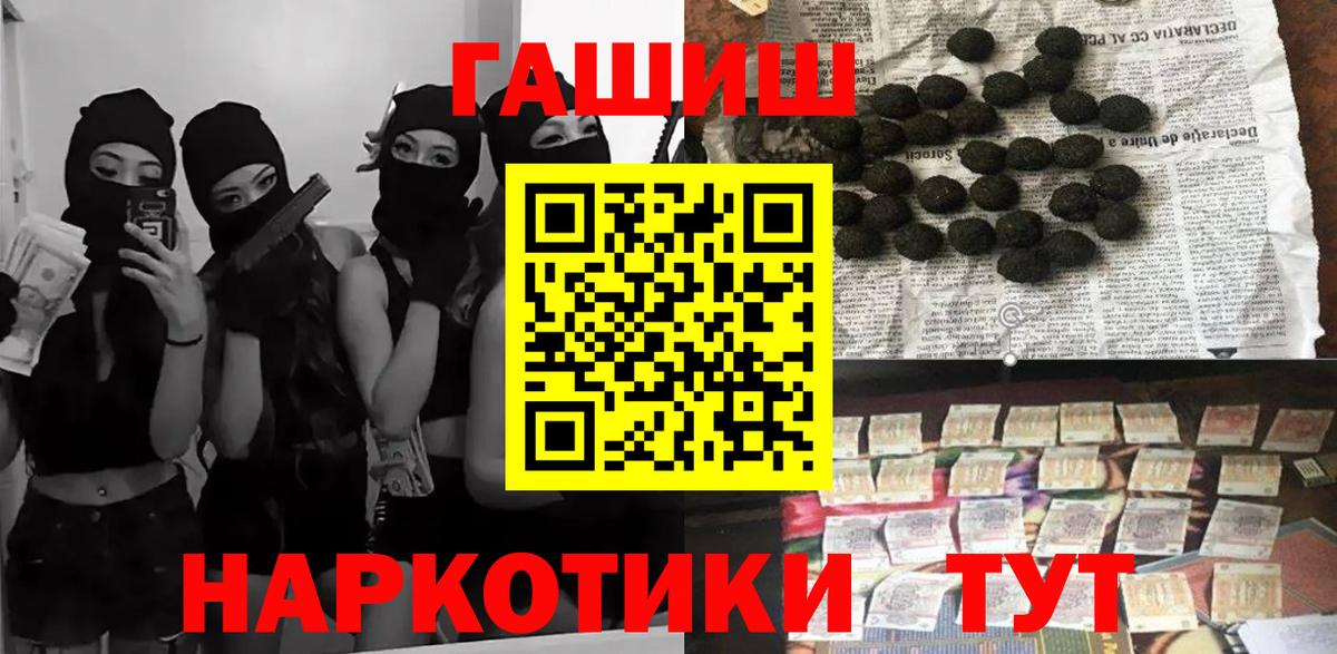 Александров  Гашиш гашик  Гашиш индика сатива  где можно купить   Вход с VPN 