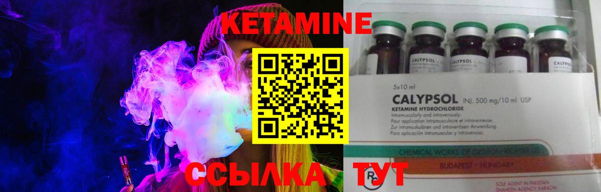 ГАШИШ  NBOMe  Меф МЯУ МЯУ   Вход с VPN  Канабис  Александров  Cocaine 