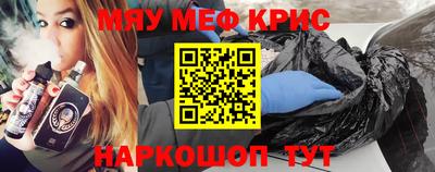амфетамин Чапаевск