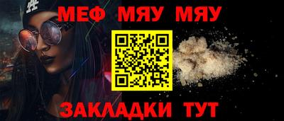 амфетамин Чапаевск