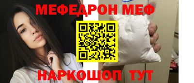 альфа пвп VHQ Чебаркуль