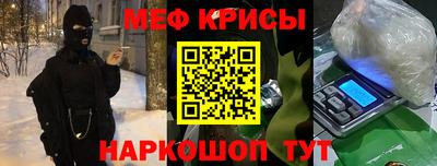 альфа пвп VHQ Чебаркуль