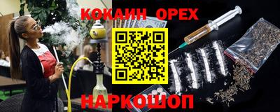 альфа пвп VHQ Чебаркуль