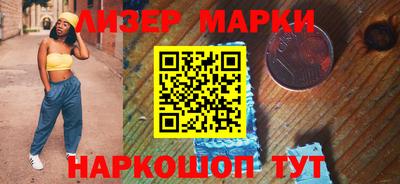 альфа пвп VHQ Чебаркуль