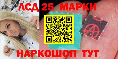 амфетамин Чапаевск