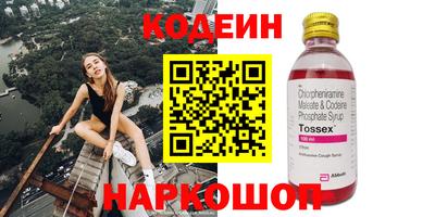 альфа пвп VHQ Чебаркуль