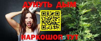 альфа пвп VHQ Чебаркуль