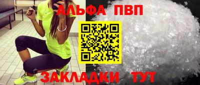 дурь Чебоксары