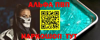 амфетамин Чапаевск