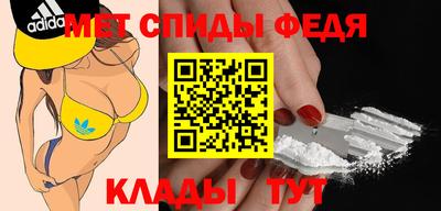 альфа пвп VHQ Чебаркуль