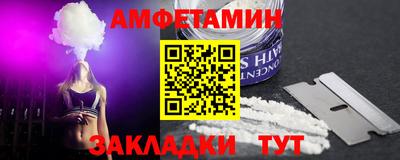 альфа пвп VHQ Чебаркуль
