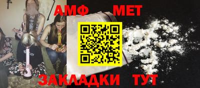альфа пвп VHQ Чебаркуль