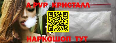 альфа пвп VHQ Чебаркуль