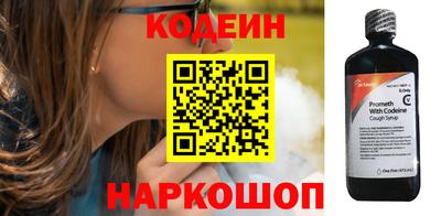 амфетамин Чапаевск
