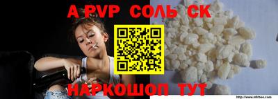 альфа пвп VHQ Чебаркуль