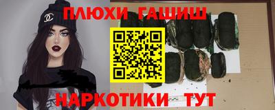 дурь Чебоксары