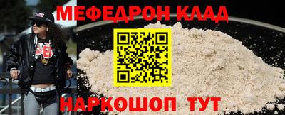 альфа пвп VHQ Чебаркуль