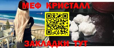 амфетамин Чапаевск