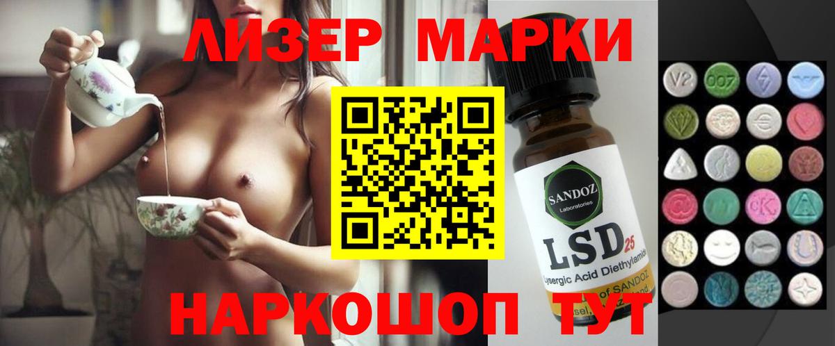 Александров  Лсд 25 экстази кислота  Вход с VPN 