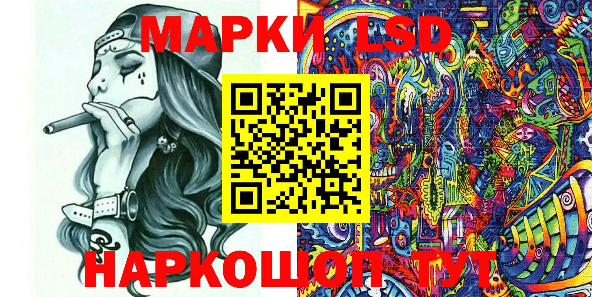Марки N-bome 1,8мг Александров