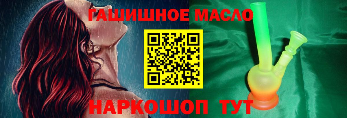 Дистиллят ТГК вейп с тгк  Вход с VPN  Александров  дарнет шоп  ТГК вейп 