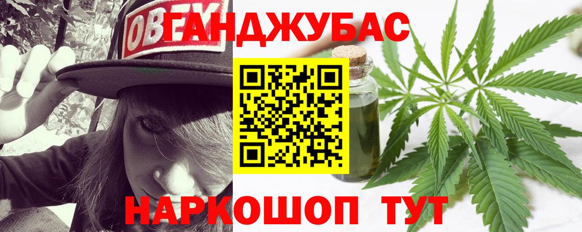 Бошки Шишки Ganja  Вход с VPN  Марихуана марихуана  Марихуана THC 21%  Александров 