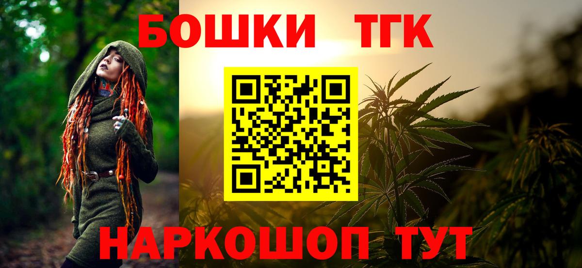 Канабис планчик Александров